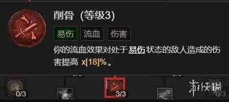 游侠网20