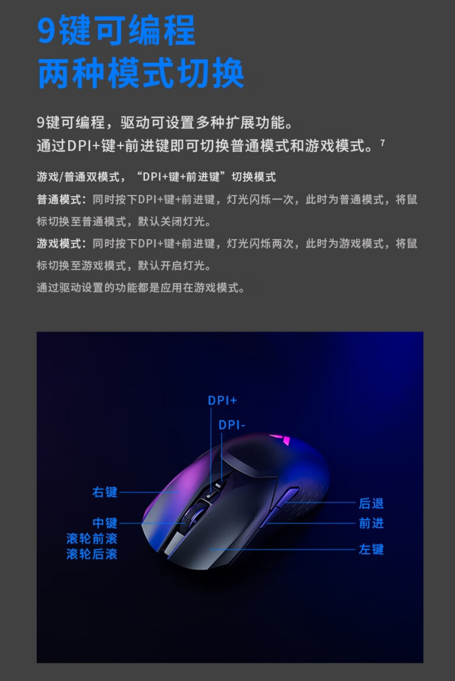 《雷柏VT3S》无线游戏鼠标今日开售：售价269 元