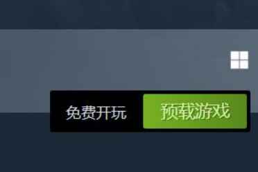 （要点）《守望先锋2》Steam预载现已开启 两天后正式解锁！