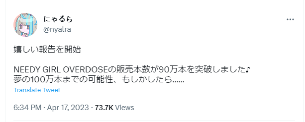 《主播女孩重度依赖》销量现已突破90万份 距100万一步之遥