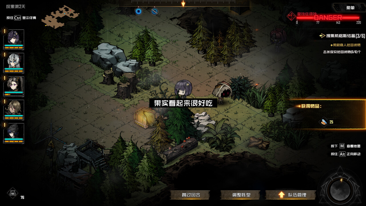 富有挑战性的地图探索向轻度Rogue游戏《破碎原像》Steam页面上线 年内发售