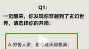 《文字的世界》攻略——强者通关攻略