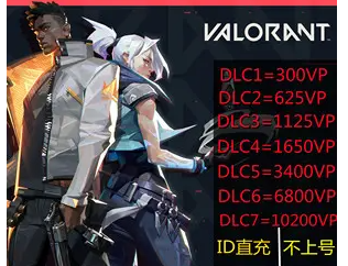 《valorant》1000特务币是多少钱