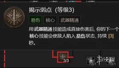 游侠网19