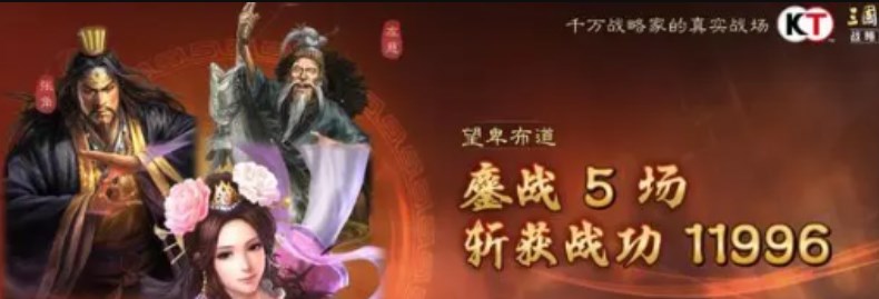 《三国志战略版》貂蝉T0阵容搭配攻略