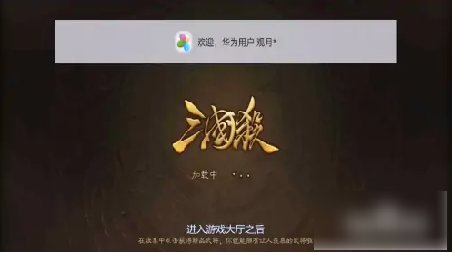 《三国杀》怎么分解皮肤