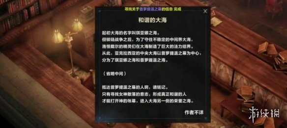 游侠网12