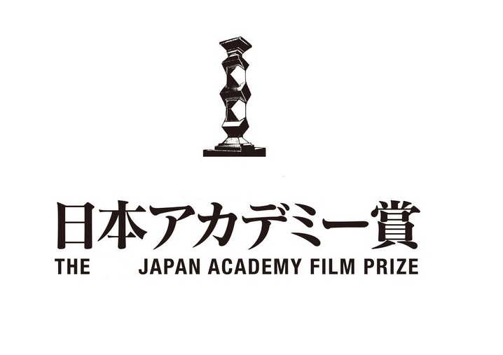 第46届日本电影学院奖获奖名单公开